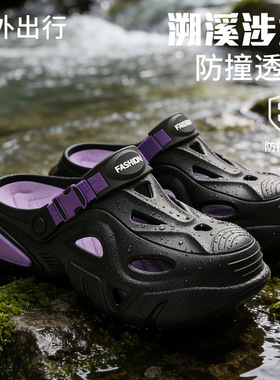 洞洞鞋男女款青少年夏季透气包头拖两穿防滑EVA踩屎感开车凉拖鞋