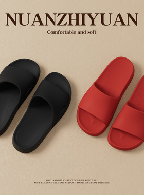 eva软底拖鞋男女简约情侣凉拖鞋室内家居浴室防滑拖鞋