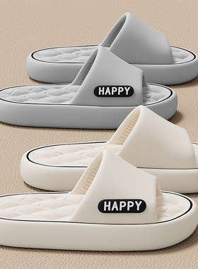 eva防滑拖鞋男士夏季家居室内软底酒店一字拖透气速干凉拖鞋女夏