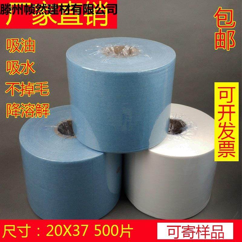 工业大卷纸无尘纸擦拭纸擦拭布工业用无尘布大卷布吸油纸500片,手表,配件,淘宝优惠券,粉丝福利购,淘宝优惠卷