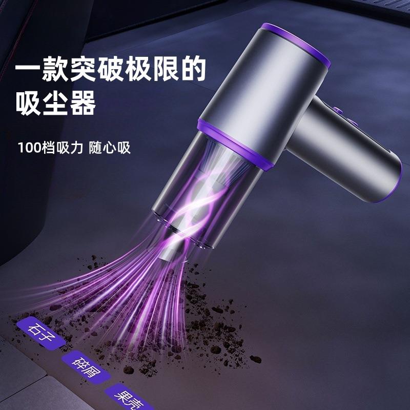 车载吸尘器吸吹一体两用无线迷你吸尘器汽车家用电动吹尘器大吸力