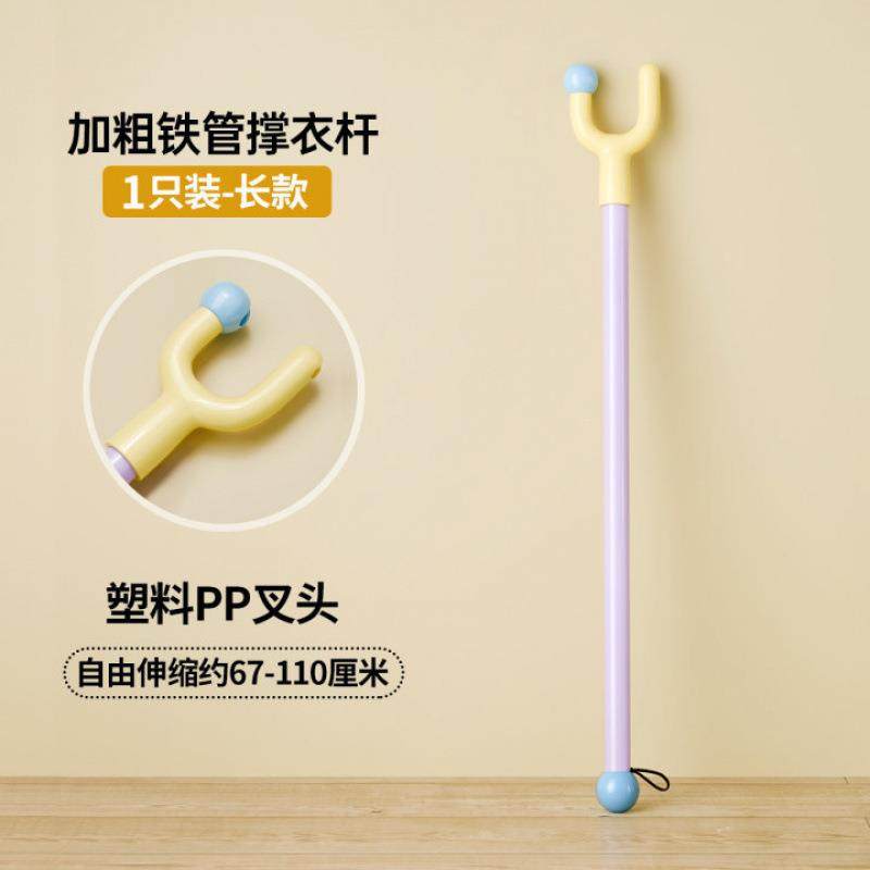 家用可伸缩撑衣杆个性创意衣叉晾衣杆阳台挑衣杆,手表,配件,淘宝优惠券,粉丝福利购,淘宝优惠卷