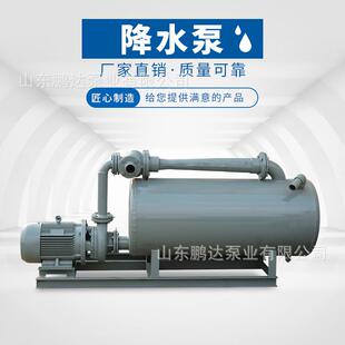 井点降水泵 真空降水泵 井点真空降水设备 7.5千瓦真空降水泵