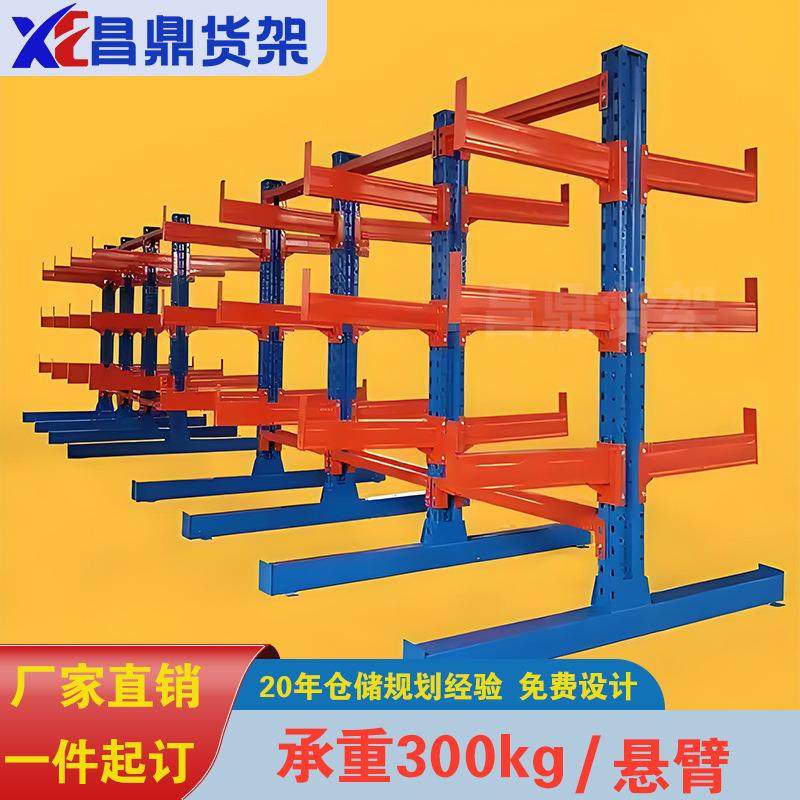 悬臂货架重型仓库仓储单双面五金铝材管材托臂式置物架加厚承重
