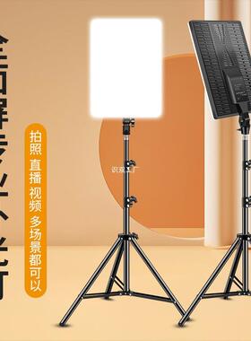 LED19矩形显摄影灯高美颜直播补光灯拍视频24打光灯寸主播平板寸
