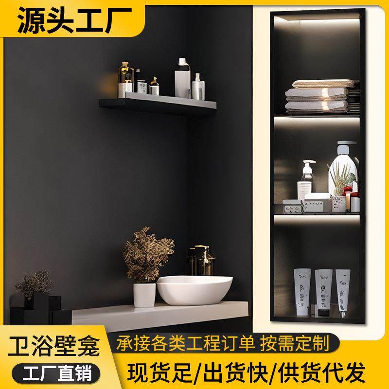 铝合金壁龛LED灯卫生间浴室金属电视壁龛带灯嵌入式柜成品置物架,乐器/吉他/钢琴/配件,其它乐器配件,淘宝优惠券,粉丝福利购,淘宝优惠卷