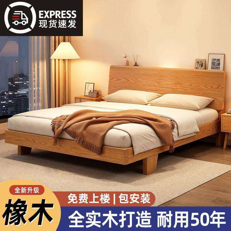 全实木床现代简约1米2单人床主卧纯原橡木1.5米双人床架工厂直销