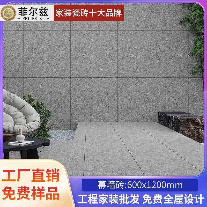 幕墙干挂石英砖园林景观PC砖外墙瓷砖酒店户外仿石材加厚地铺石,手表,配件,淘宝优惠券,粉丝福利购,淘宝优惠卷