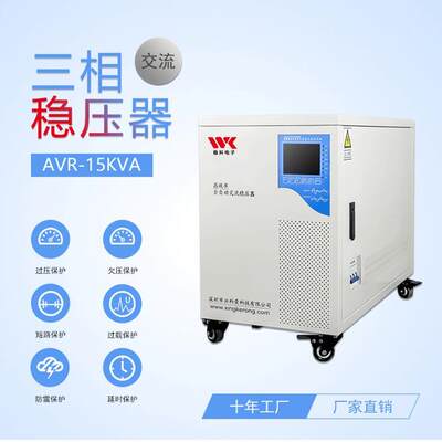 60KVA三相稳压器60HZ/50HZ380V转220V415V480V200V100V出口调试