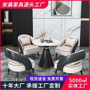洽谈桌椅组合休闲沙发接待单人椅轻奢酒店商务休闲椅办公简约北欧