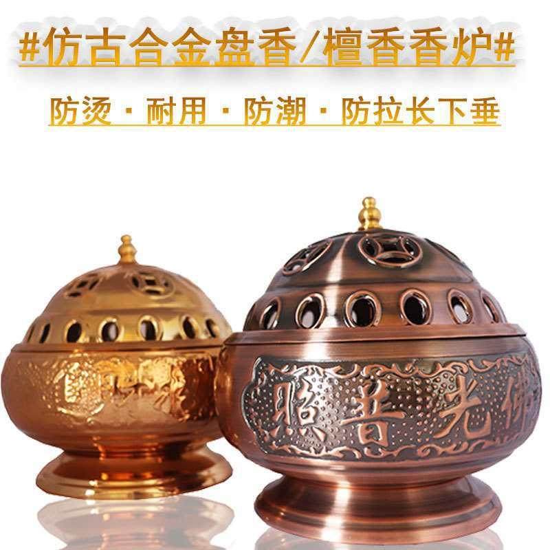 特大号有盖家用锌铁合金防烫防下垂香架 24小时盘香 12小时塔,手表,配件,淘宝优惠券,粉丝福利购,淘宝优惠卷