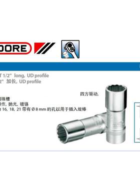 62019吉多瑞6140760/D 19 L 24