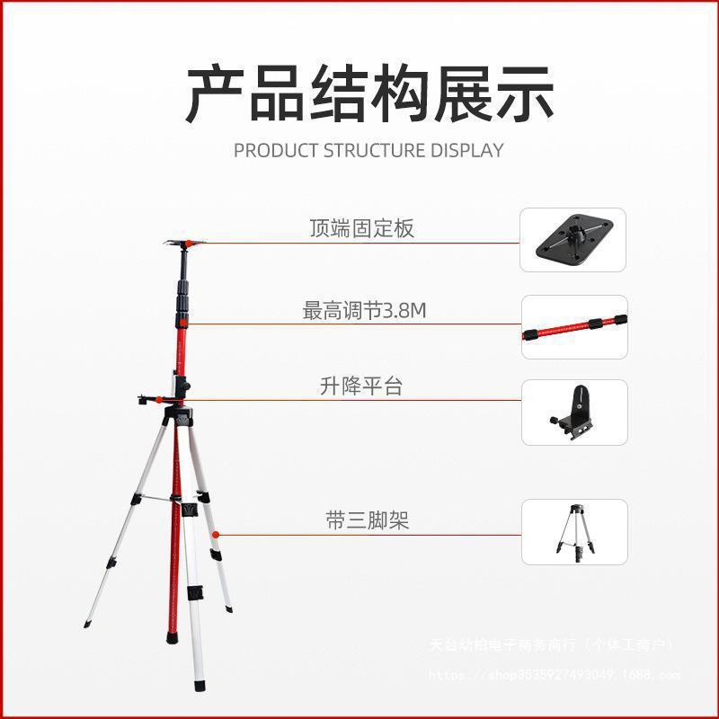 水平仪升降伸缩支撑杆三角支架通用型3.2/3.8米伸缩杆升降垒德株