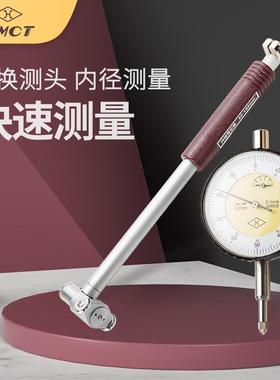 新款上量内径量表S107-102-202 10-18 内径百分表指示表 0.01