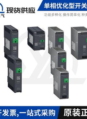 单相优化型开关电源ABLS1A24031开关电源24V/3.1A源头厂家直供