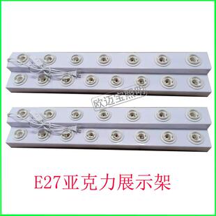 E27亚克力板展示台测试架试灯盒长度80CM欢迎来选购