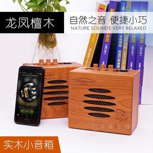 实木民谣吉他音箱10W乐器音箱弹唱音箱 原声伴奏旅行便携