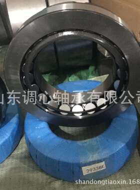 轴承29338 瓦房店原厂推力滚子轴承29338E 原厂推力调心滚子轴承