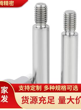 MIT01/12/03/04/05/11/16-M-D10-L15/20/25/28.530带肩铰链销现货