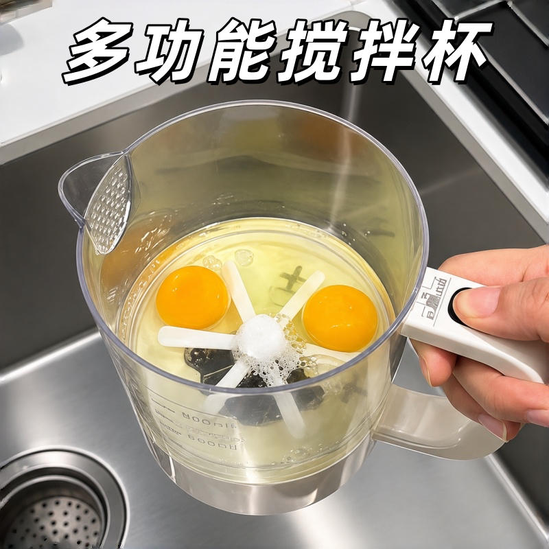 便捷打蛋器打鸡蛋搅拌器奶油打发鸡蛋打蛋棒烘培大容量烘焙奶泡器
