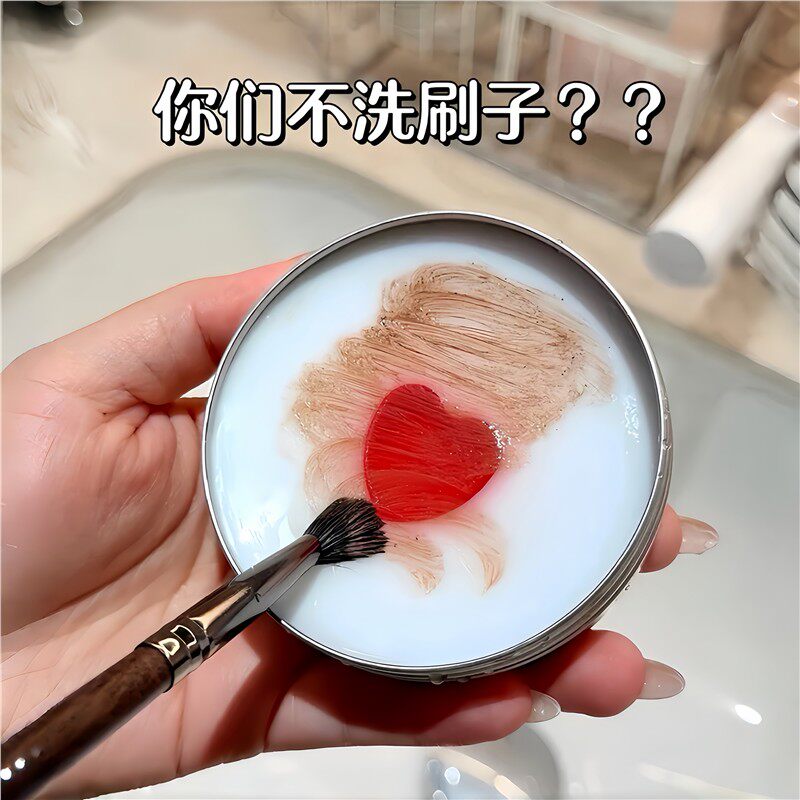 跟化妆师学的!脏刷子洗完跟新一样!化妆刷清洗神器洗刷子粉扑