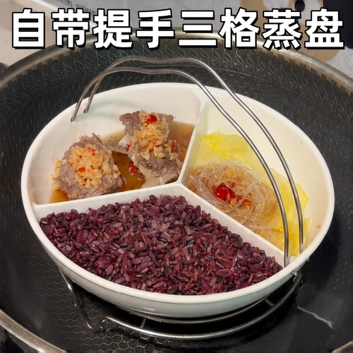 陶瓷三分格蒸盘带提手一锅蒸
