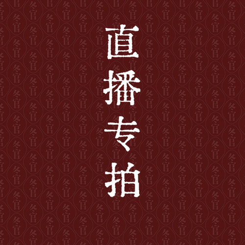 DONGUAN冬官大漆手串单珠螺钿