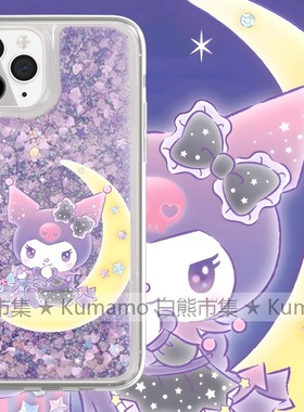 月亮库洛米适用三星note20ultra手机壳s25+流沙s24fe卡通s9+保护套a06软a13可爱a24女a26新款a33/a51/a55/a73