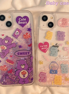 卡通流沙小熊适用三星s24ultra手机壳s23fe/s21plus可爱s10+创意note9硅胶a04s新款a15/a23防摔a34/a52/a71