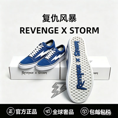 官方正品REVENGE X STORM闪电低帮帆布鞋复仇风暴情侣滑板街舞潮