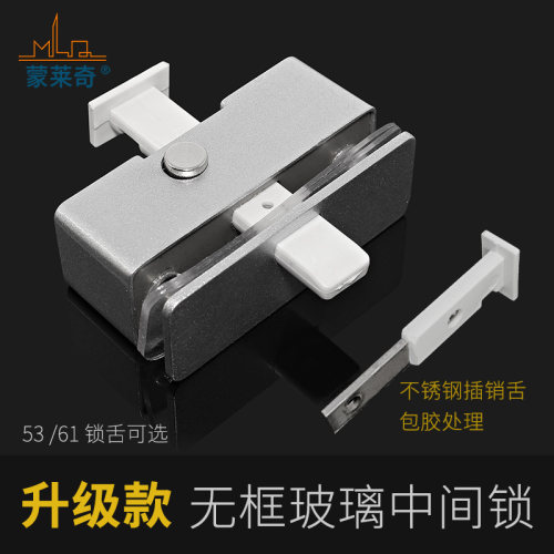 蒙莱奇无框玻璃浴室门中间锁
