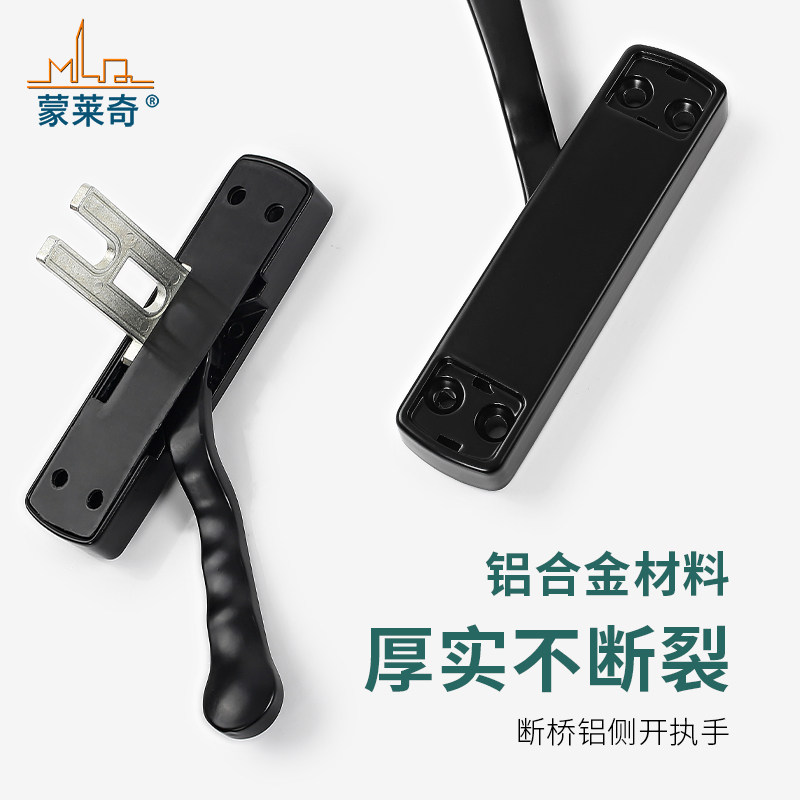 金刚网纱窗执手窗户把手