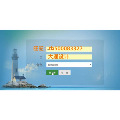 JAVA JSP婚纱摄影照相影楼管理系统网站设计ssh开发ssm