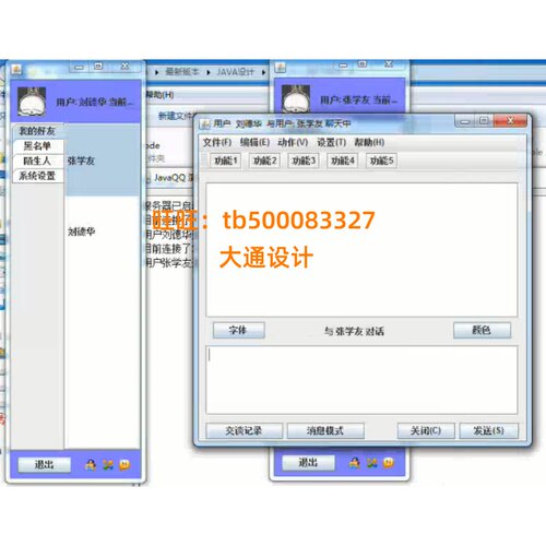 计算机软件开发PHP定制小程序JAVA编程python安卓微信matlab代做
