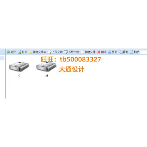 JAVA JSP在线网云盘文件档管理系统网站设计ssh开发ssm