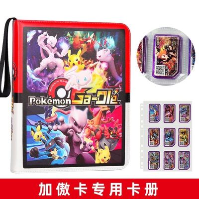 宝可梦加傲乐卡册Ga-Ole加傲盘四格九格神奇宝贝卡册卡牌卡片收纳