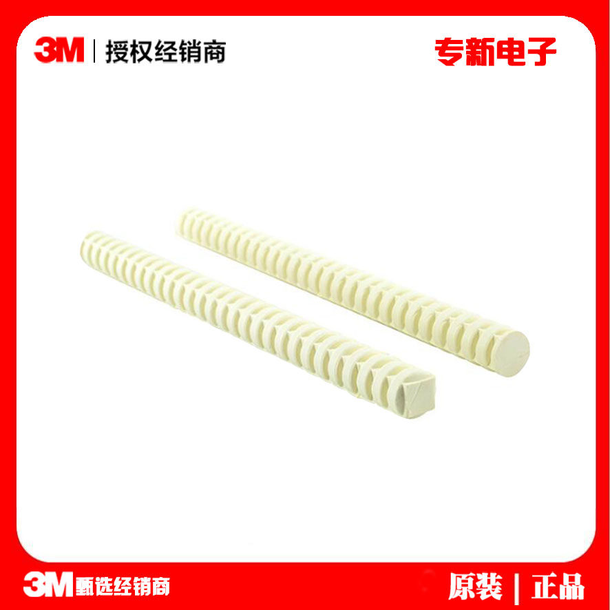 3M 3748Q热熔胶 电子零件固定螺纹胶条 环氧树脂阻燃热熔胶棒