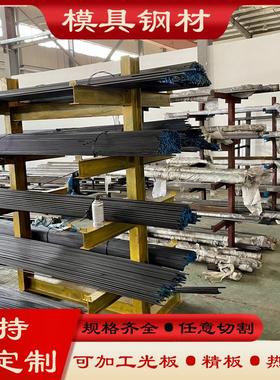 不锈钢9CR18 SUS440C 9CR18MO圆棒9CR18MOV圆钢304 316L 12CR13