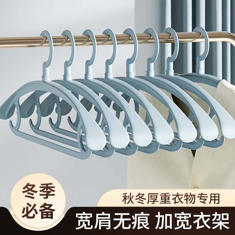 家用宽肩无痕衣架防肩角不起包衣挂防滑衣服架晾衣架挂钩宽肩