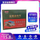 包邮 升级版 金刚通痹丹黄精木瓜片5送1.10送3另赠贴正品