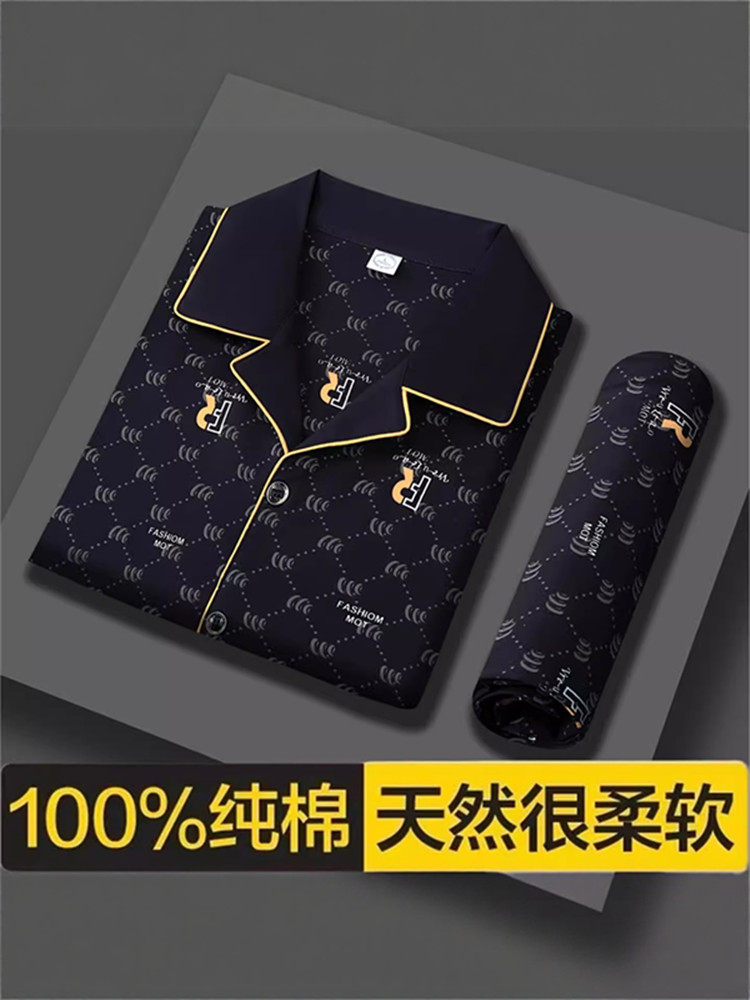 高档奢华纯棉柔软睡衣男士春秋开衫长袖长裤可外穿休闲家居服套装,女士内衣/男士内衣/家居服,睡衣/家居服套装,淘宝优惠券,粉丝福利购,淘宝优惠卷