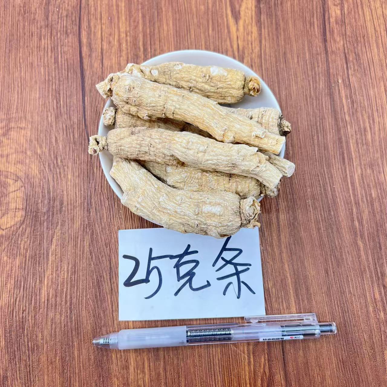 长白山人参生晒参克正品东北干人参泡酒煲汤白参残参残支断肢新鲜