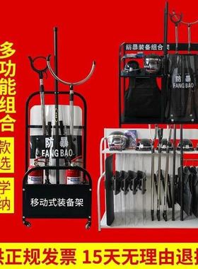安保器材八件套防爆盾牌支架幼儿园保安安防展示架防暴装备组合架