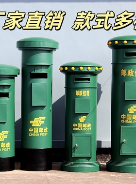 铁艺电话亭邮筒摆件大厅售楼落地场景展厅陈列装饰商场DP布置道具