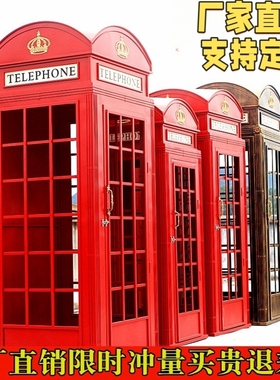 复古英伦电话亭组合套装铁艺邮筒路牌落地装饰大型可移动道具摆件