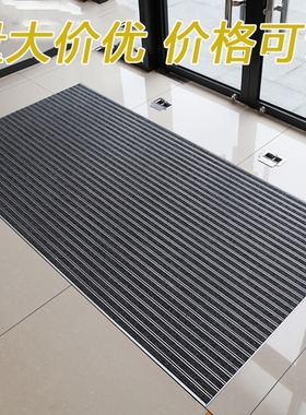 铝合金防尘地垫地毯嵌入式店铺酒店门口地垫进门防滑防尘脚垫商用