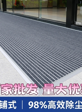 商场酒店进门口内嵌式铝合金地毯防尘垫刮泥擦脚垫嵌入式地垫门垫