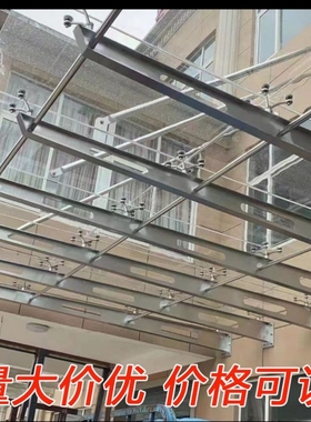 钢结构牛腿挑梁办公室门头挡雨棚不锈钢爪件玻璃铝板雨棚钢梁定制