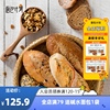 bread plan classic French Baguettes Rye Cereals Raisins snacks Coarse grains Healthy Substitute meal Satiety