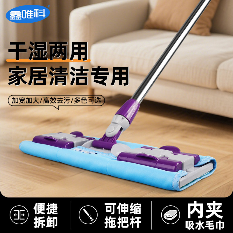 无尘车间专用拖把洁净室清洁替换布不掉毛食品厂可伸缩平板拖把